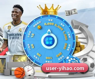壹号娱乐 APP 深度功能(yihao168.com)