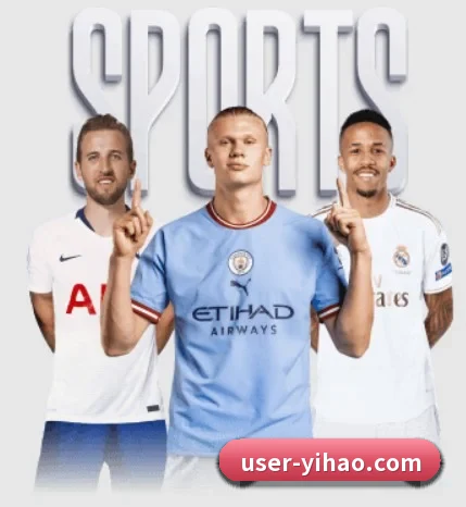 从比分速递到赛后复盘的完整链路 - yihao168.com