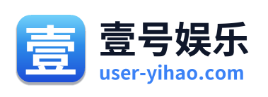 壹号娱乐 Logo